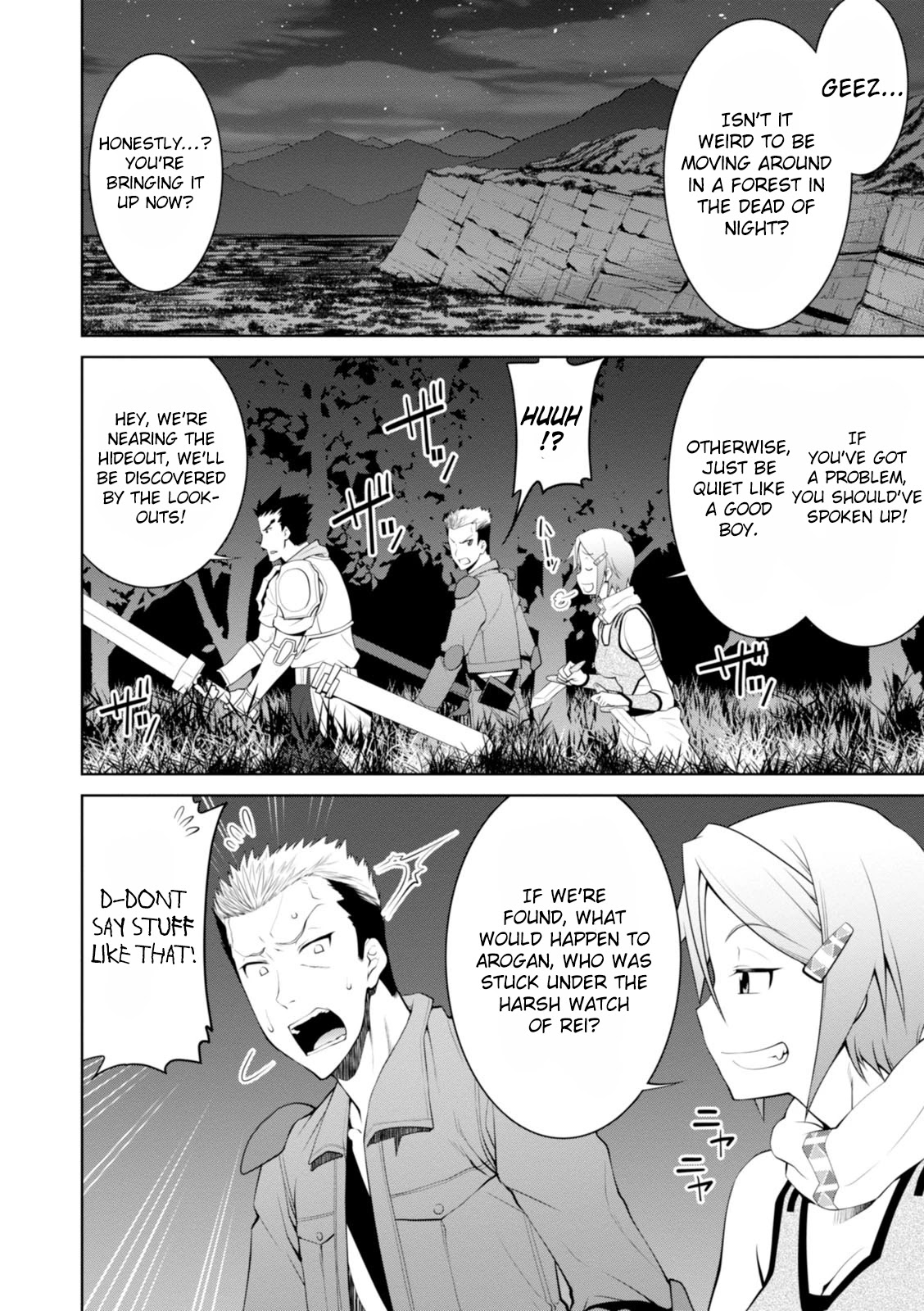Legend (TAKANO Masaharu) Chapter 16 - Page 5