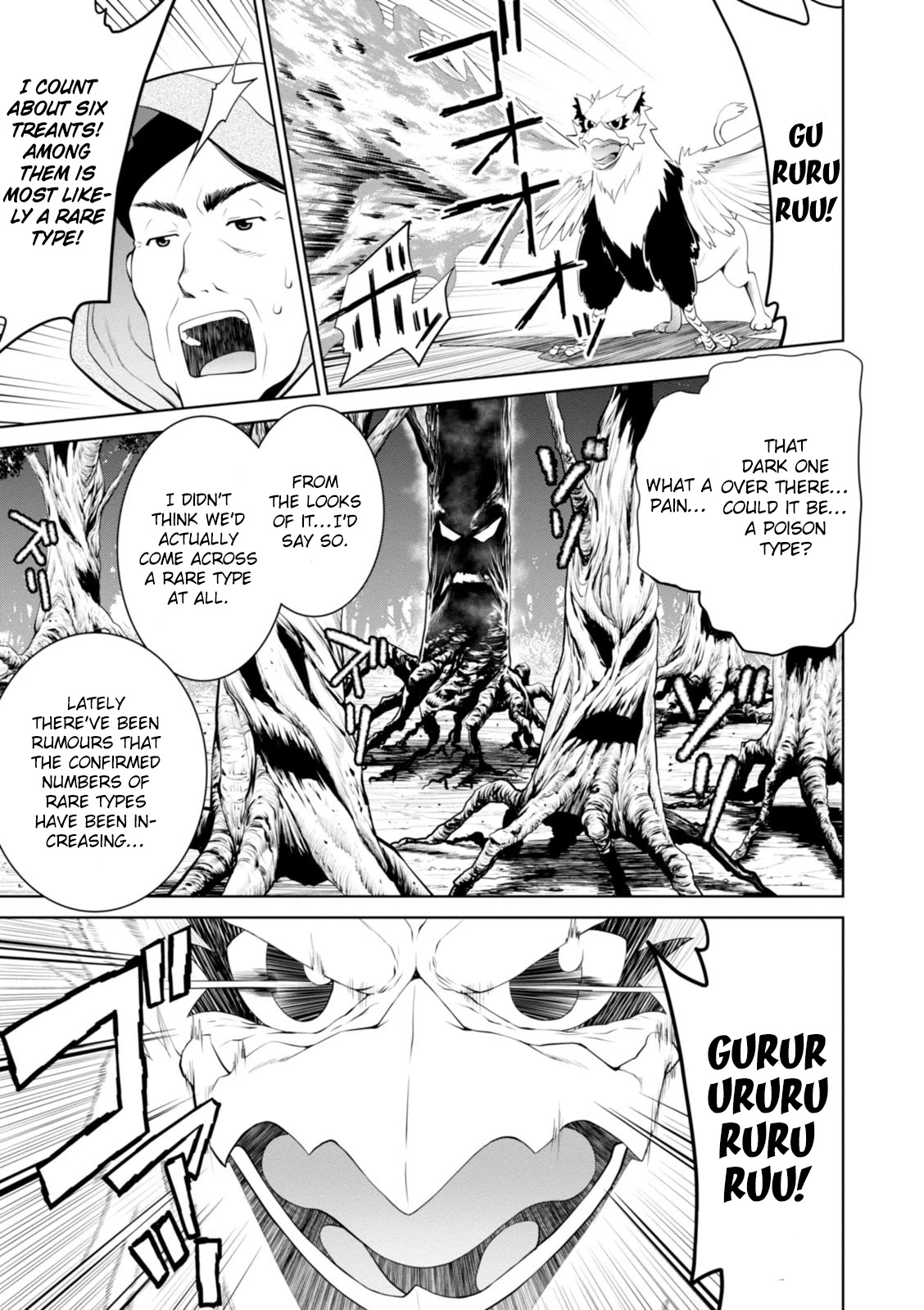 Legend (TAKANO Masaharu) Chapter 17 - Page 16