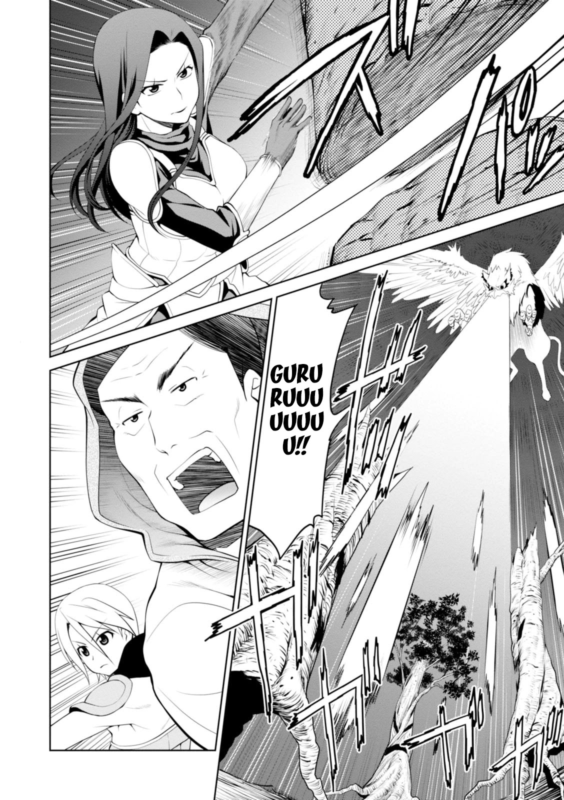 Legend (TAKANO Masaharu) Chapter 17 - Page 17
