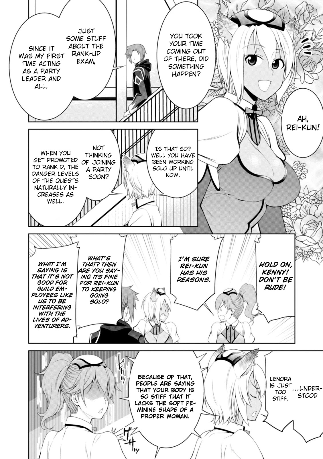 Legend (TAKANO Masaharu) Chapter 18 - Page 19