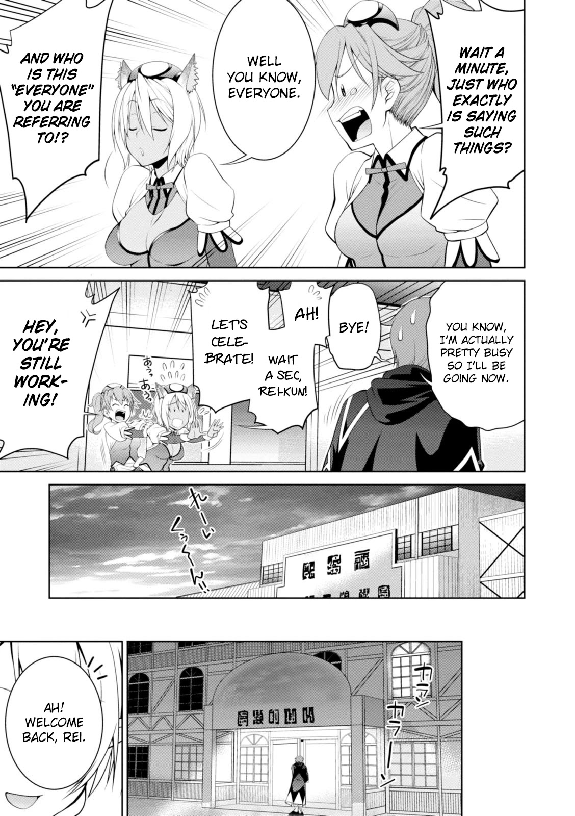 Legend (TAKANO Masaharu) Chapter 18 - Page 20