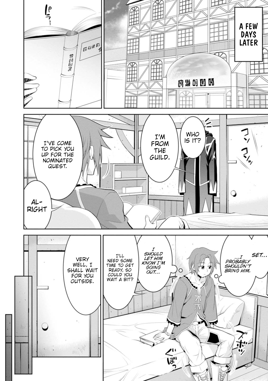 Legend (TAKANO Masaharu) Chapter 19 - Page 14