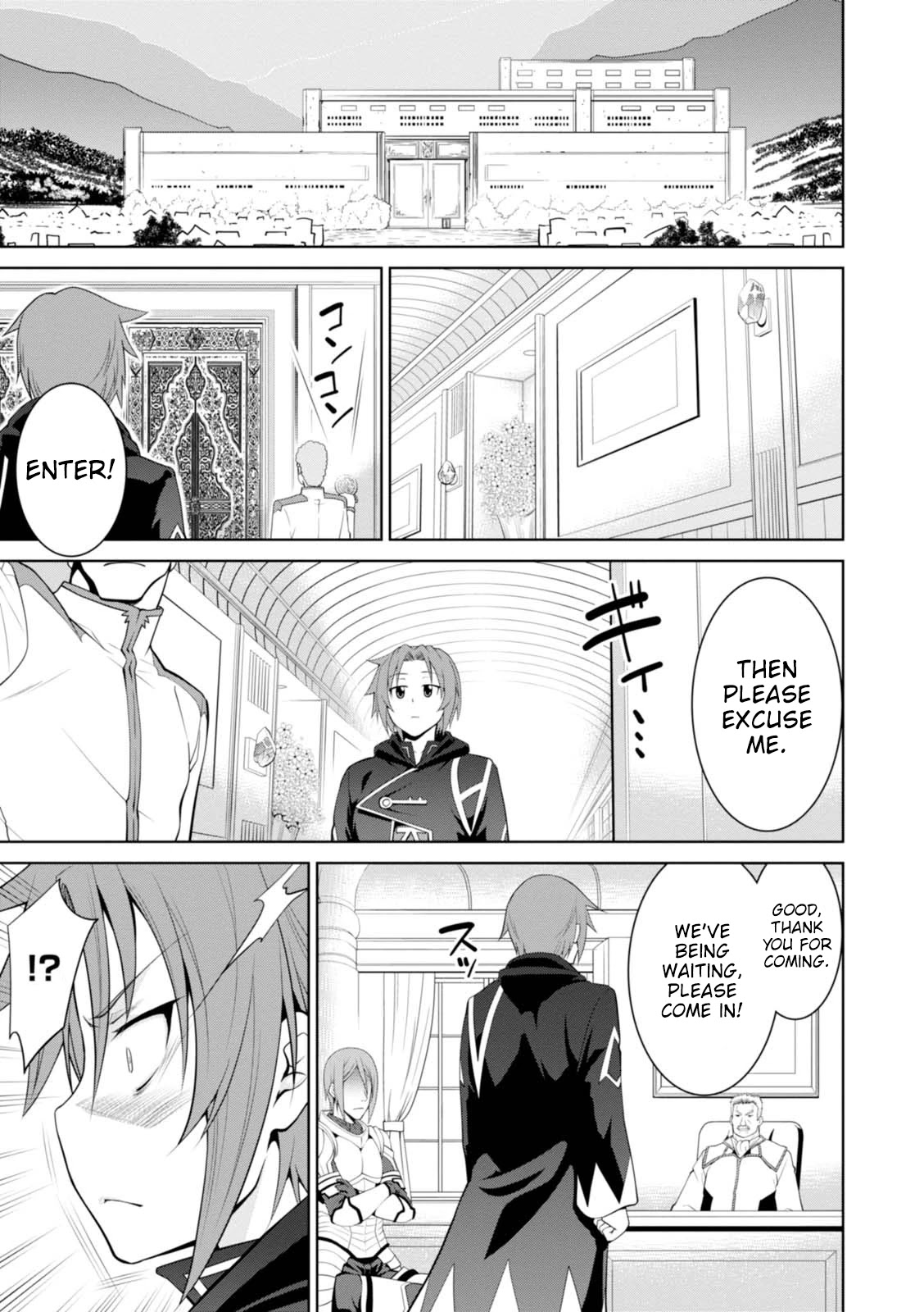 Legend (TAKANO Masaharu) Chapter 19 - Page 15