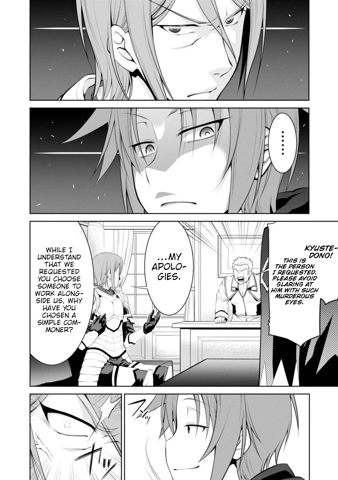 Legend (TAKANO Masaharu) Chapter 19 - Page 16