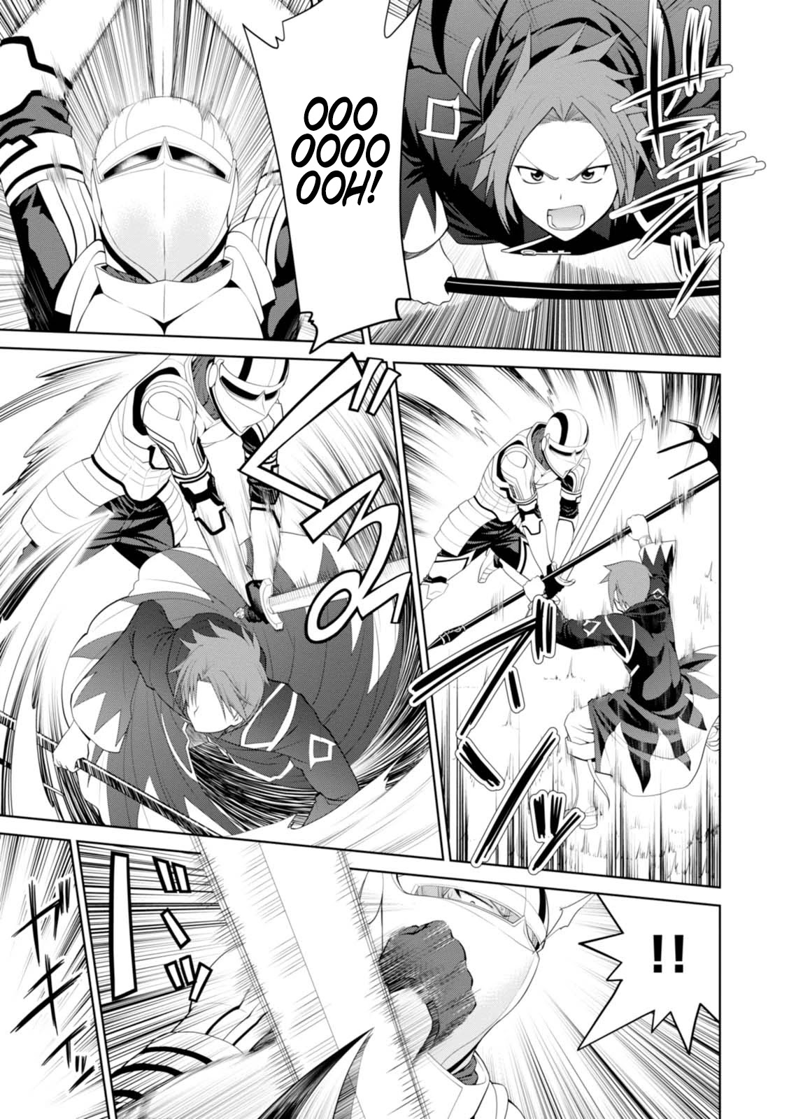 Legend (TAKANO Masaharu) Chapter 19 - Page 19