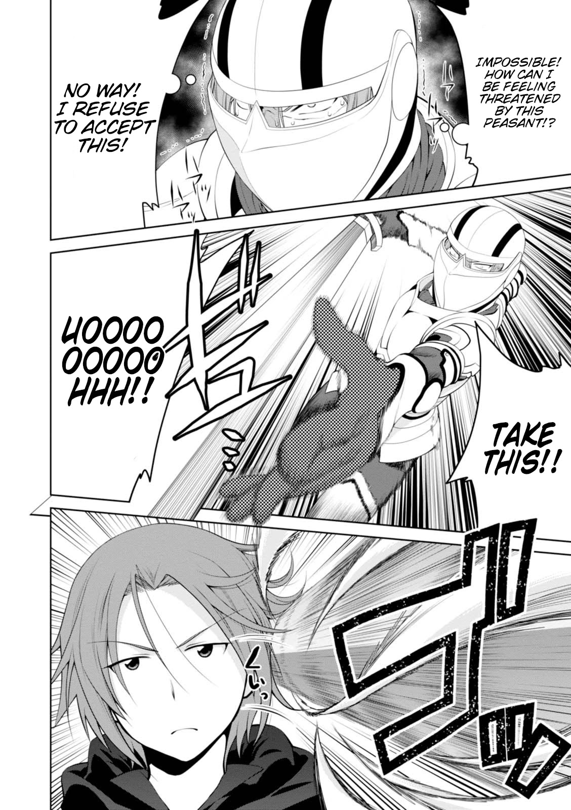 Legend (TAKANO Masaharu) Chapter 19 - Page 22