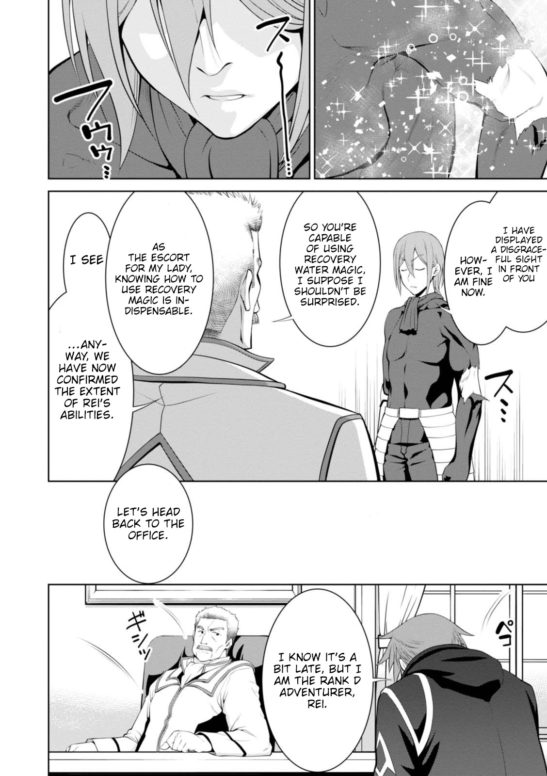 Legend (TAKANO Masaharu) Chapter 19 - Page 26