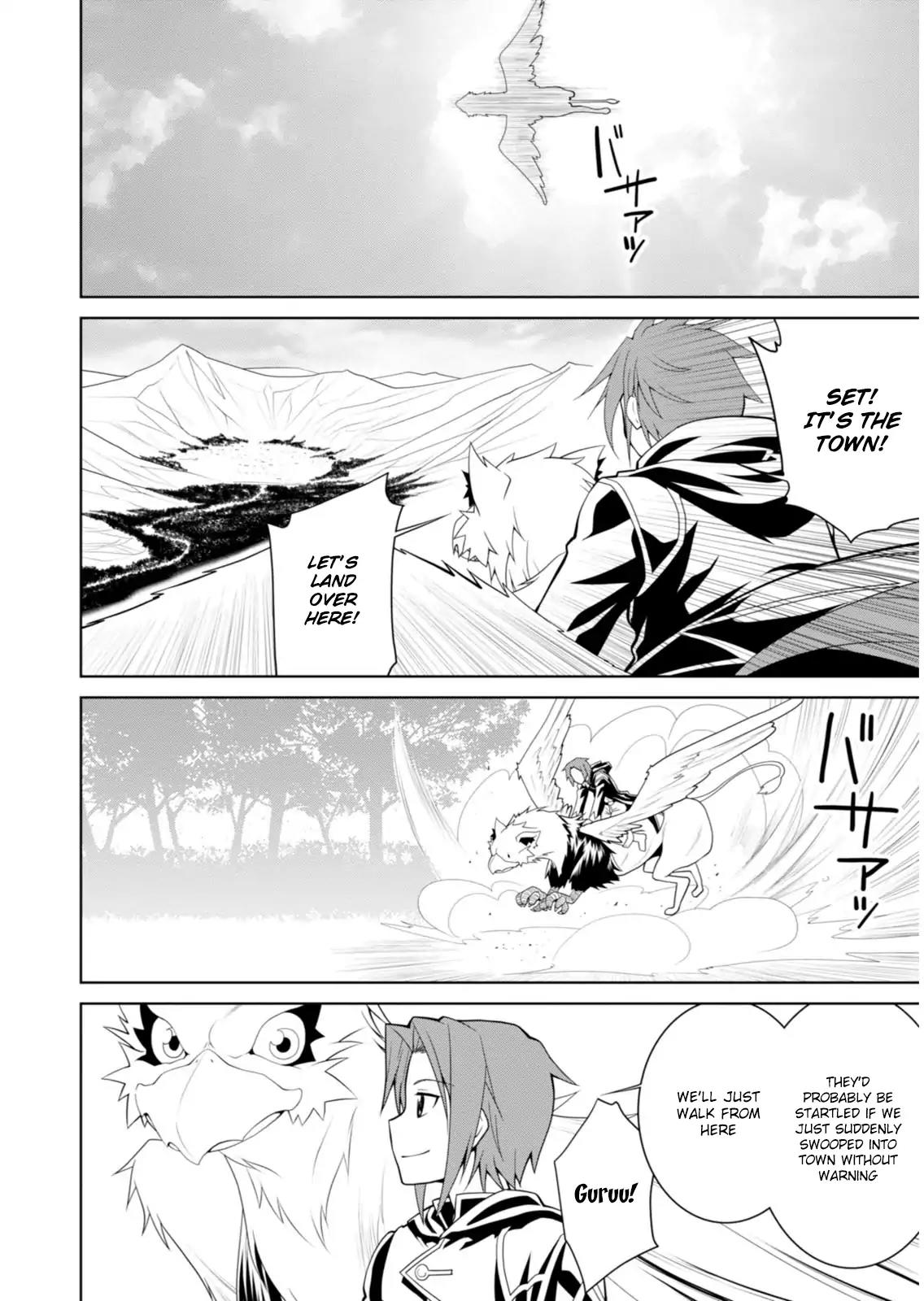 Legend (TAKANO Masaharu) Chapter 2 - Page 11