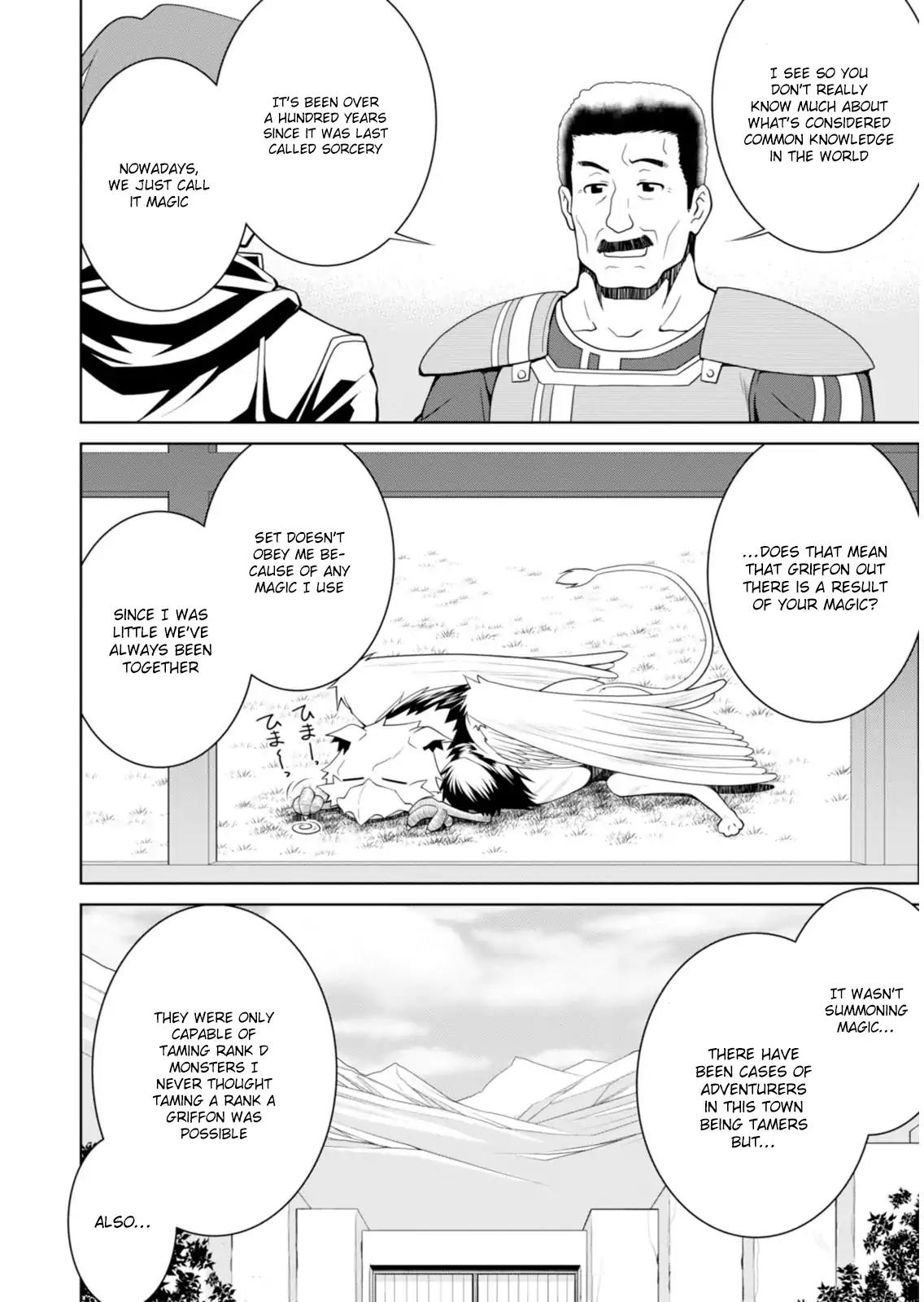 Legend (TAKANO Masaharu) Chapter 2 - Page 15