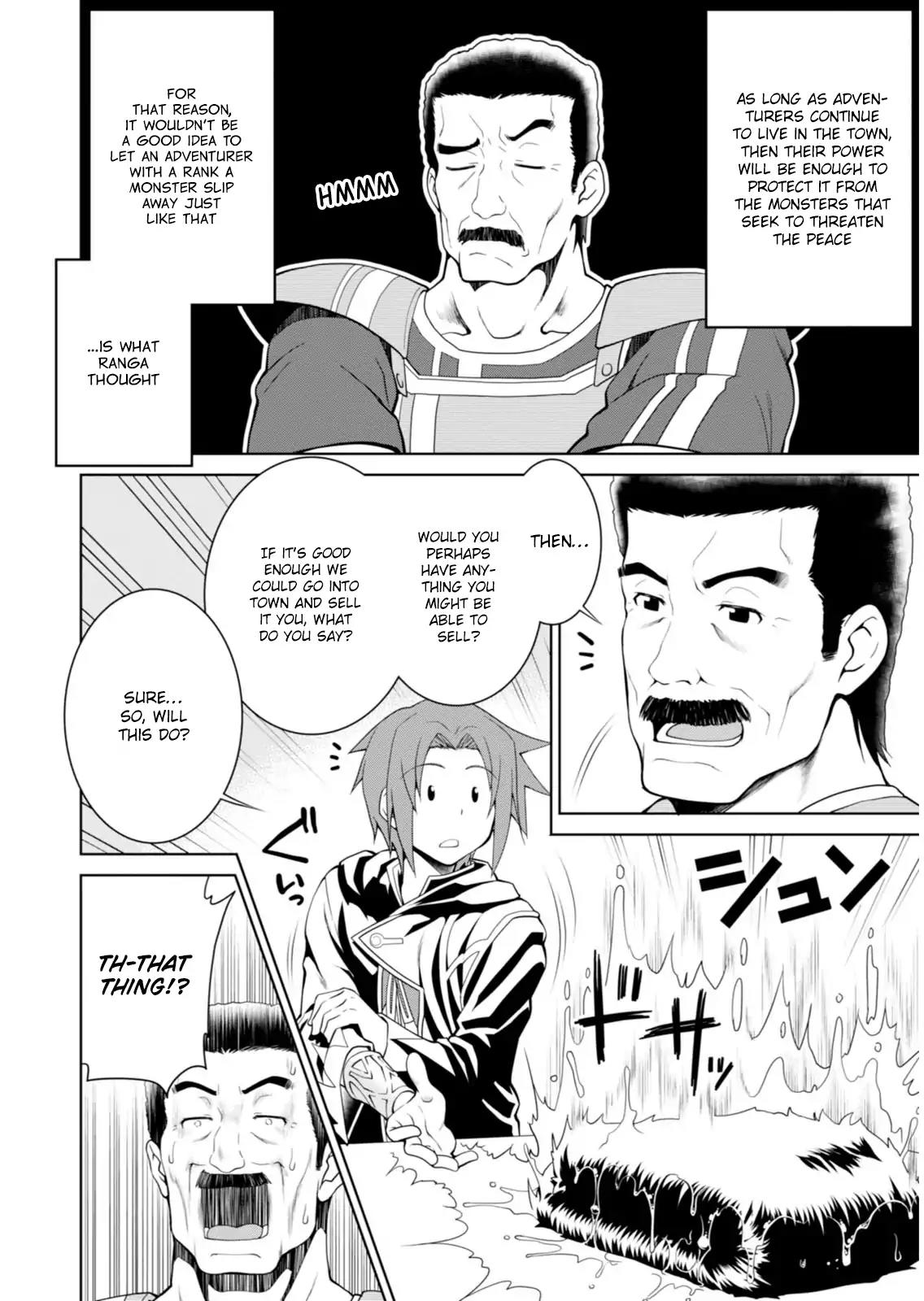 Legend (TAKANO Masaharu) Chapter 2 - Page 17