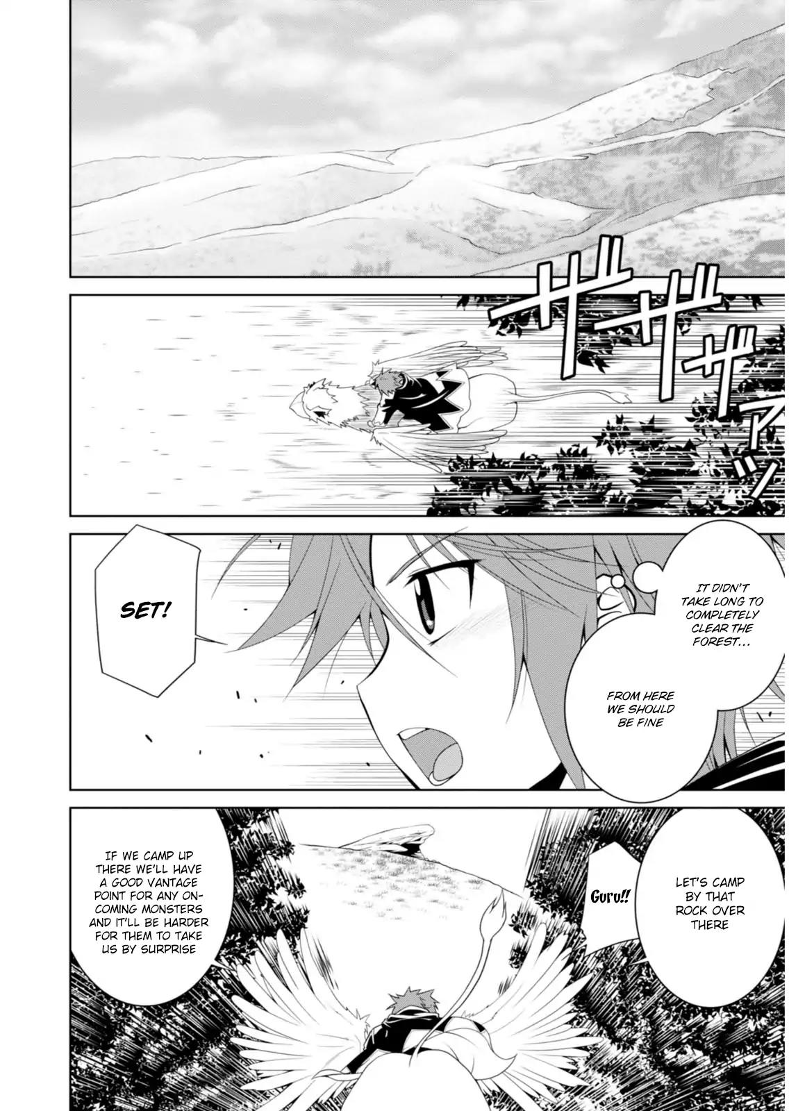 Legend (TAKANO Masaharu) Chapter 2 - Page 3