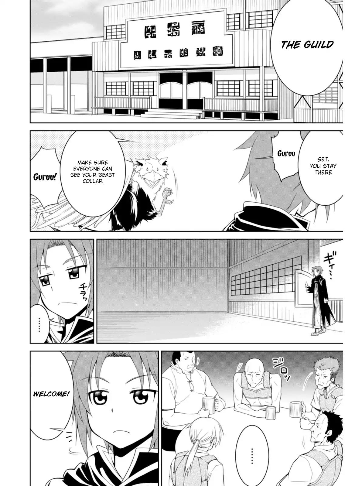 Legend (TAKANO Masaharu) Chapter 2 - Page 21