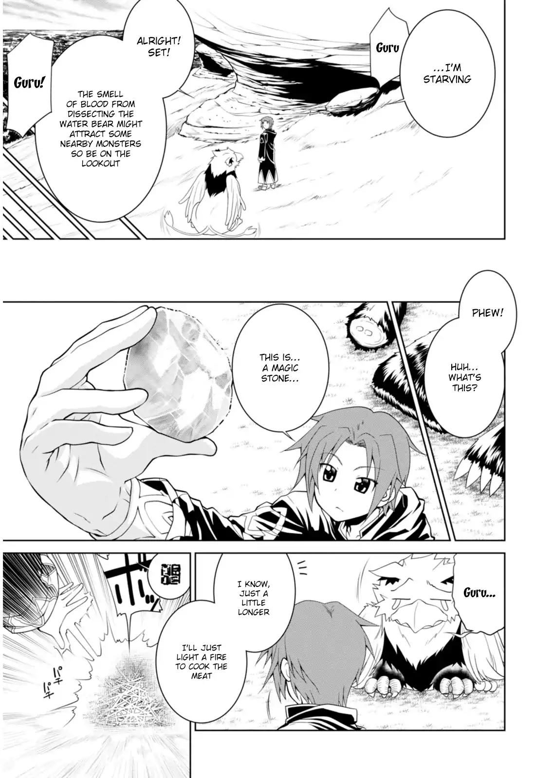 Legend (TAKANO Masaharu) Chapter 2 - Page 4