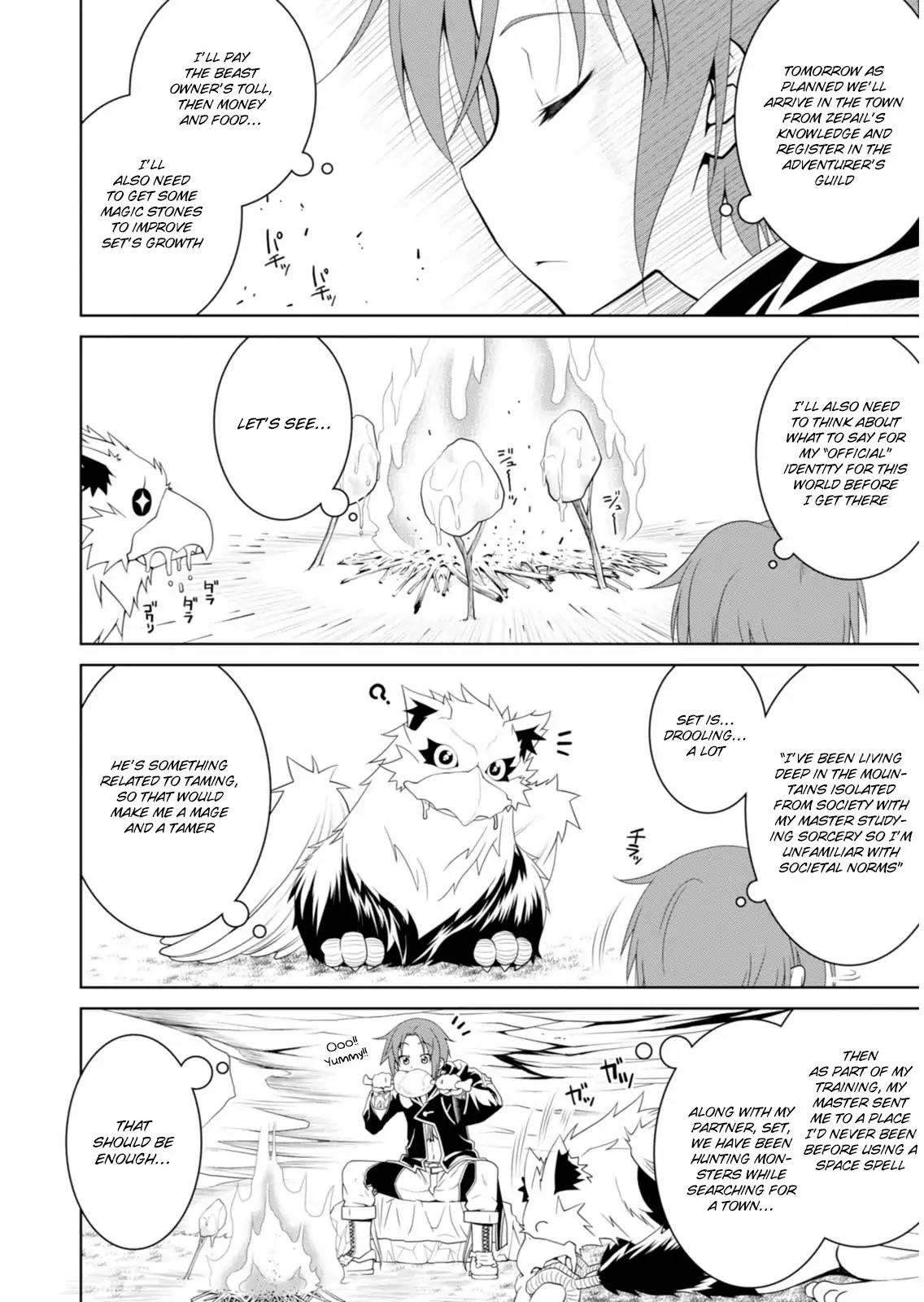 Legend (TAKANO Masaharu) Chapter 2 - Page 5