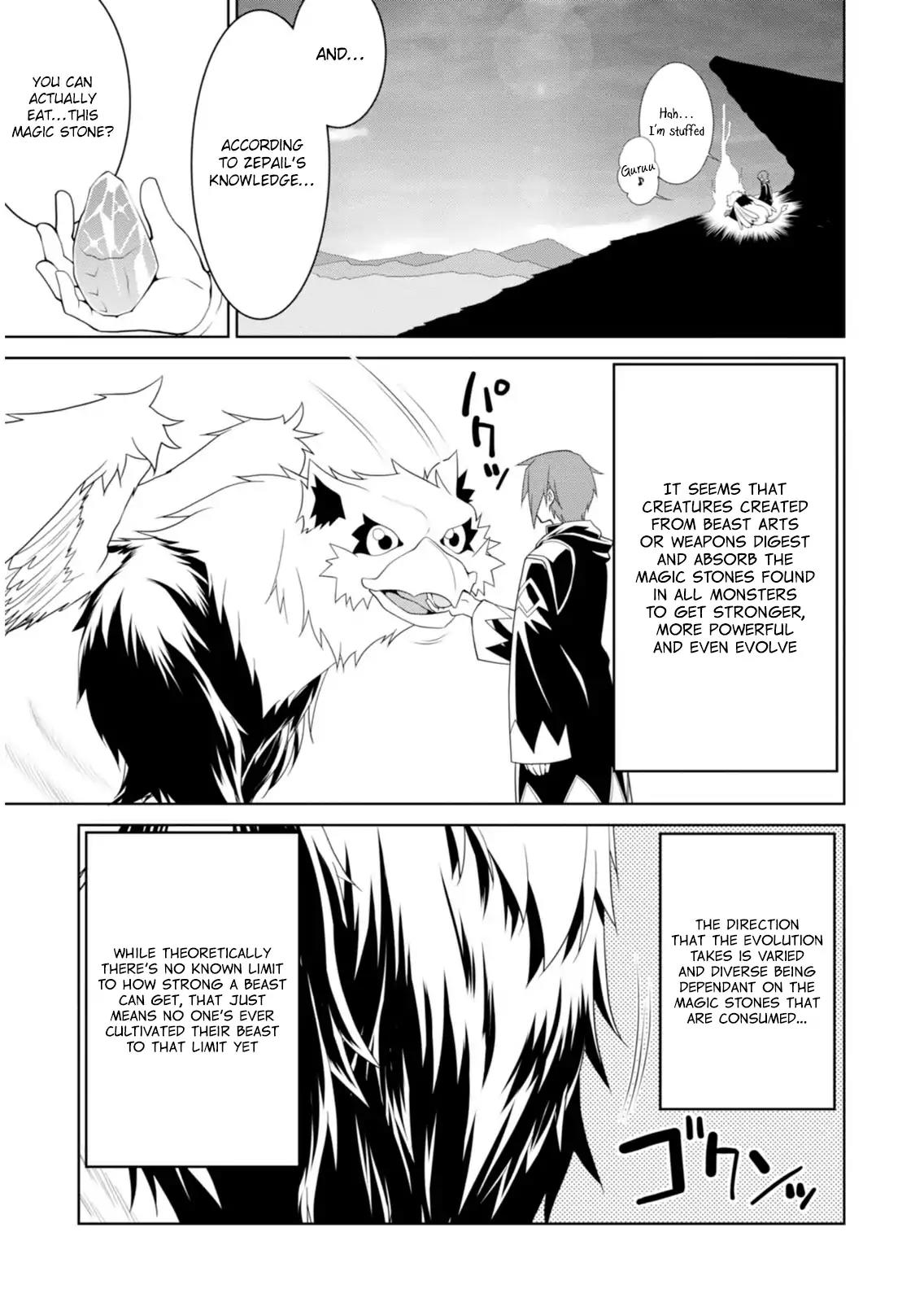Legend (TAKANO Masaharu) Chapter 2 - Page 6