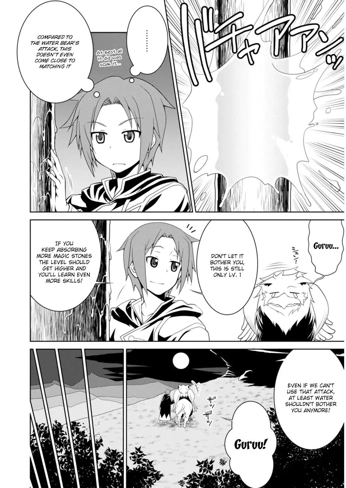 Legend (TAKANO Masaharu) Chapter 2 - Page 9