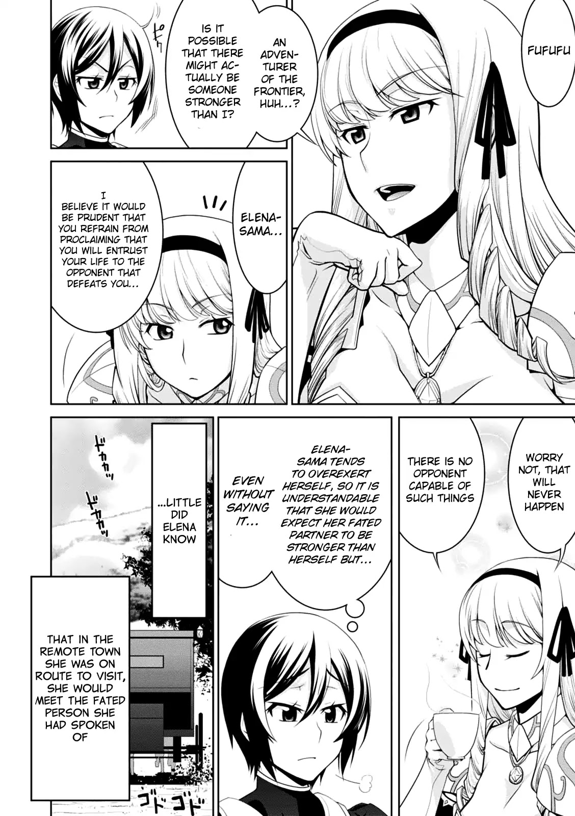 Legend (TAKANO Masaharu) Chapter 20 - Page 13