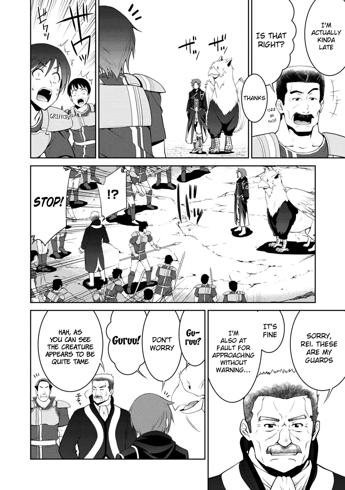 Legend (TAKANO Masaharu) Chapter 20 - Page 15