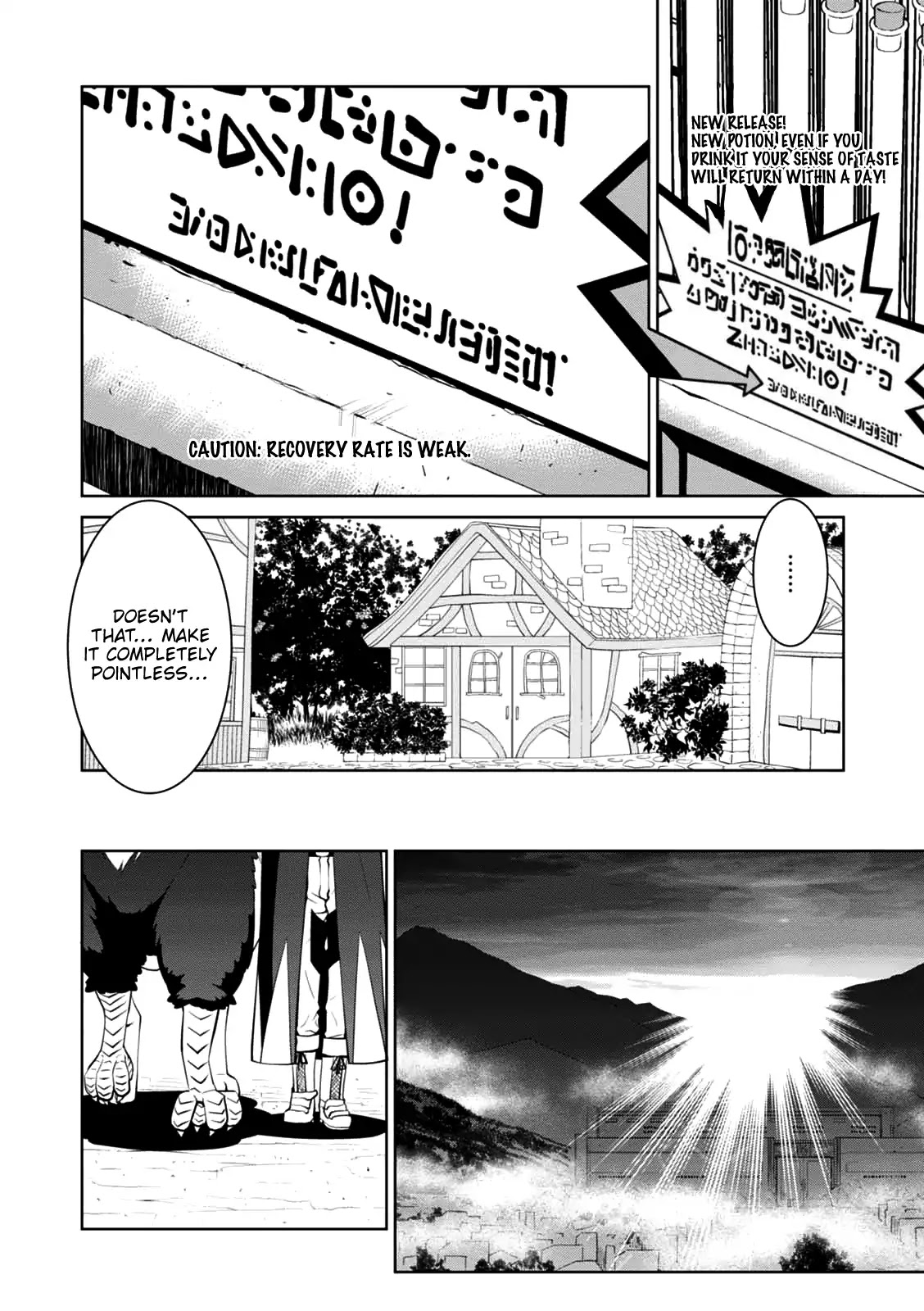 Legend (TAKANO Masaharu) Chapter 22 - Page 13