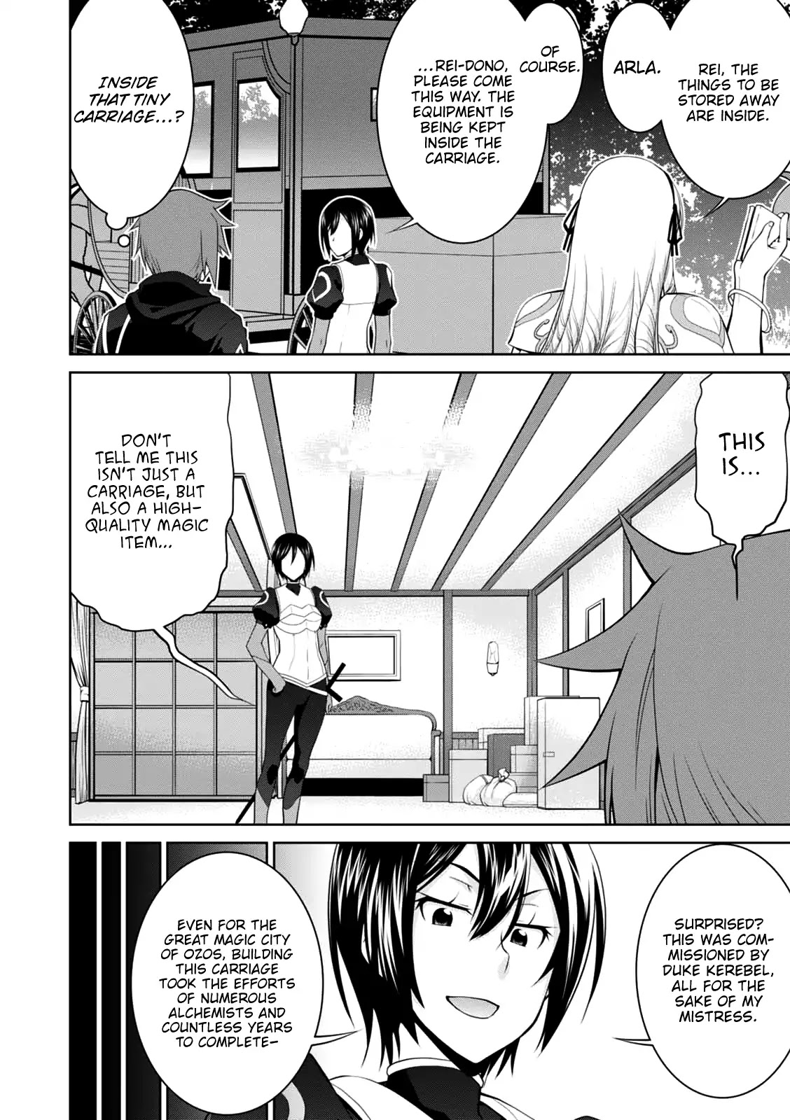 Legend (TAKANO Masaharu) Chapter 22 - Page 19