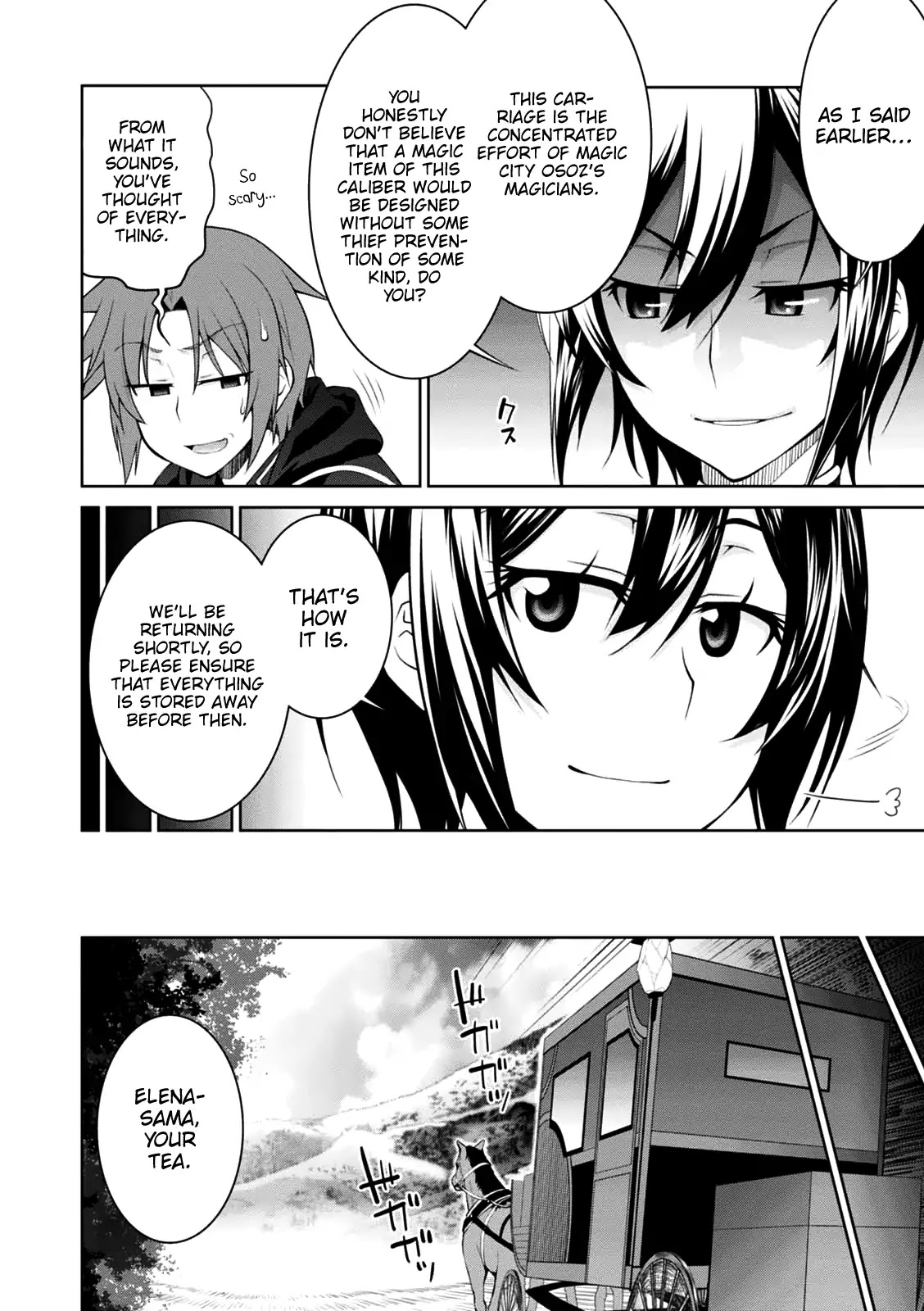 Legend (TAKANO Masaharu) Chapter 22 - Page 21