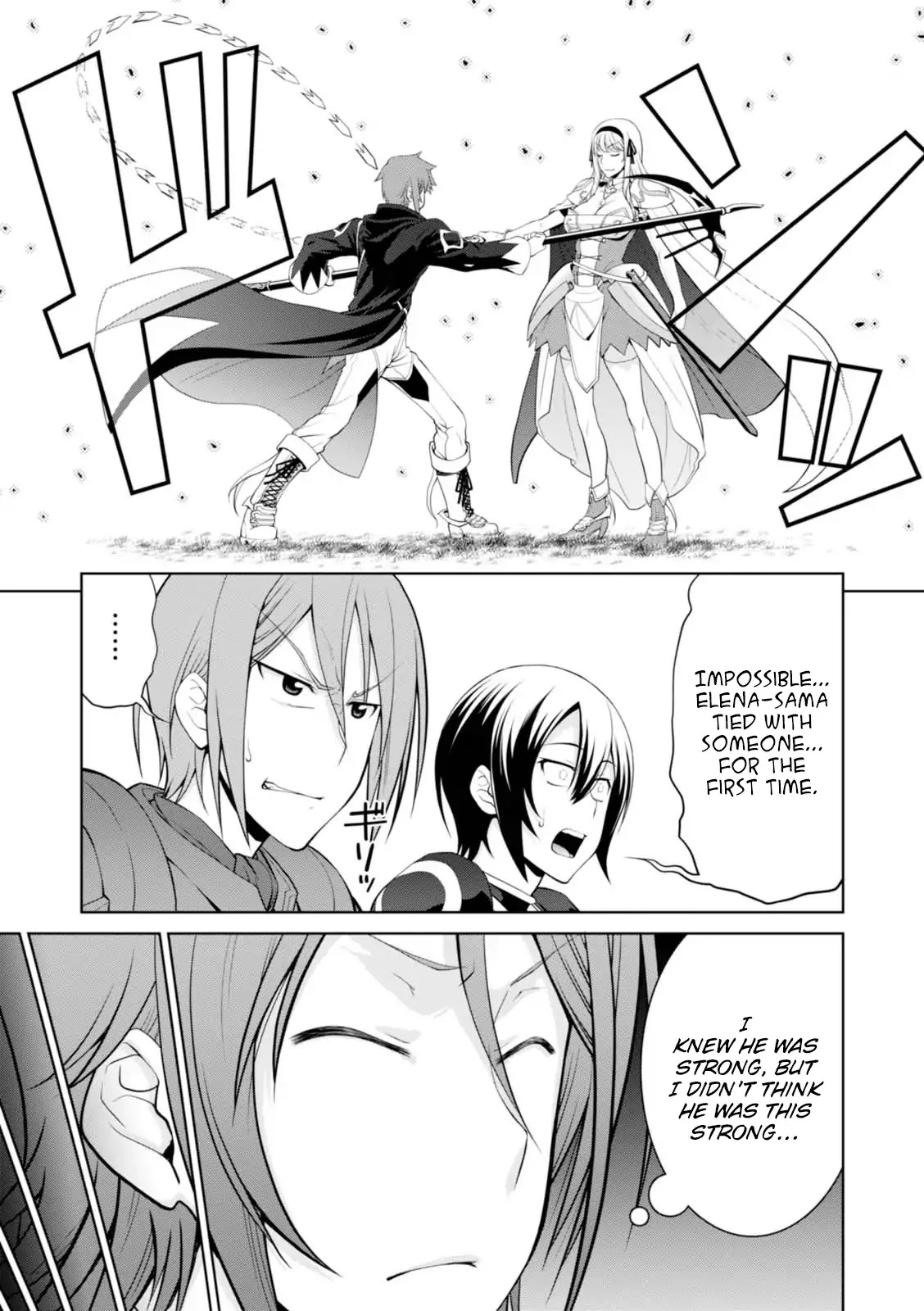 Legend (TAKANO Masaharu) Chapter 23 - Page 12