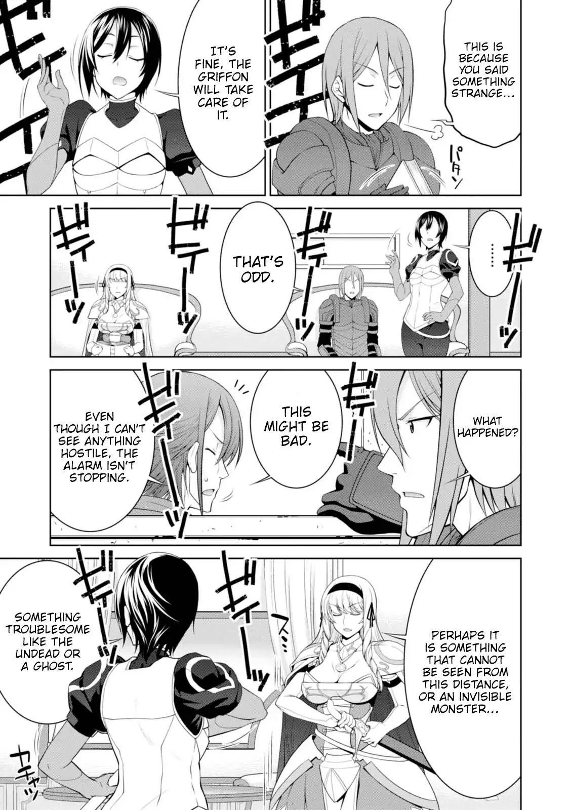 Legend (TAKANO Masaharu) Chapter 23 - Page 14