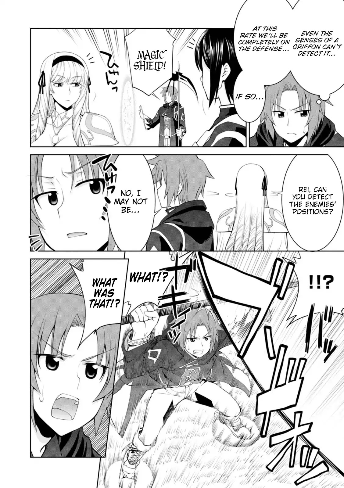 Legend (TAKANO Masaharu) Chapter 23 - Page 17