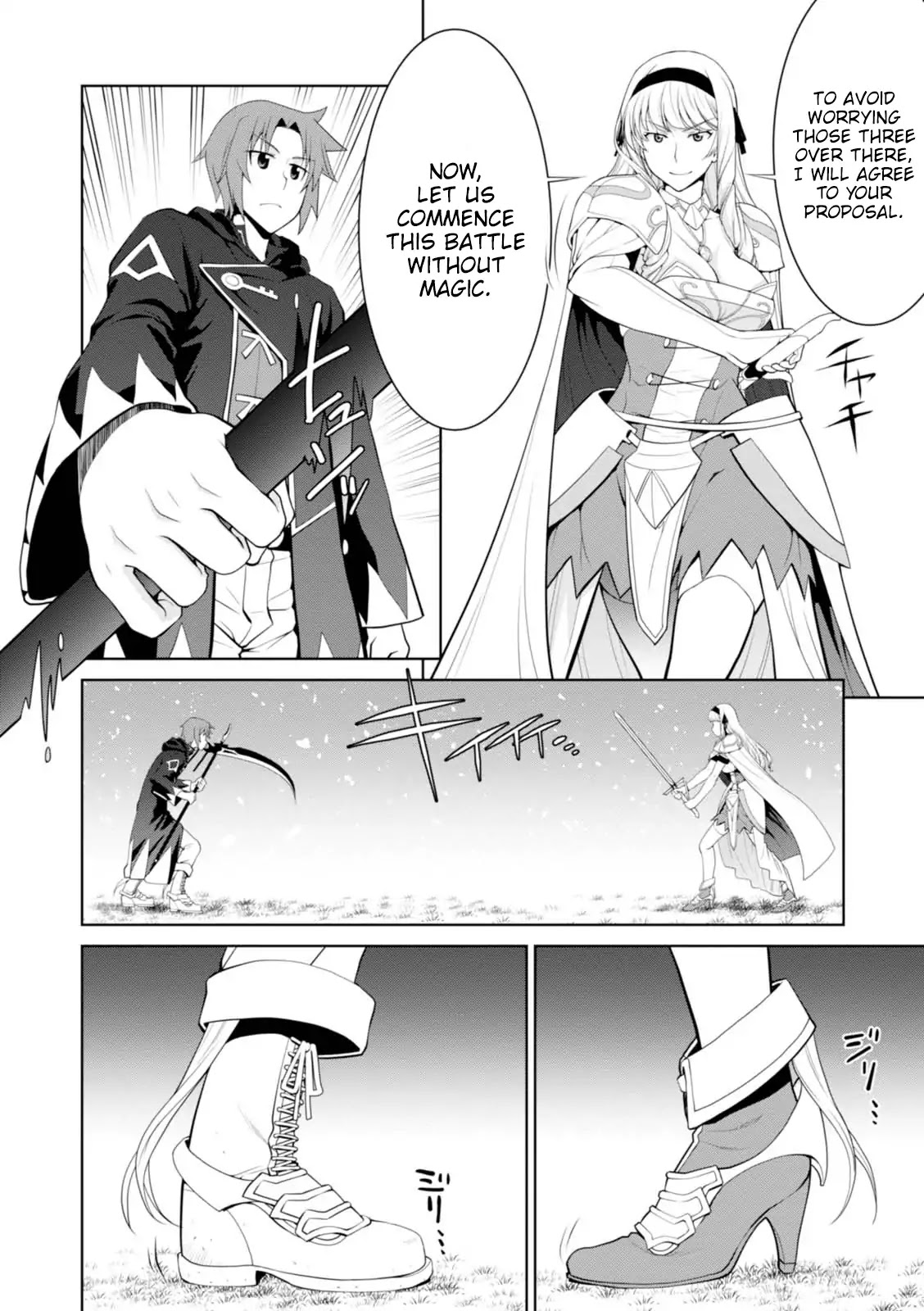 Legend (TAKANO Masaharu) Chapter 23 - Page 7