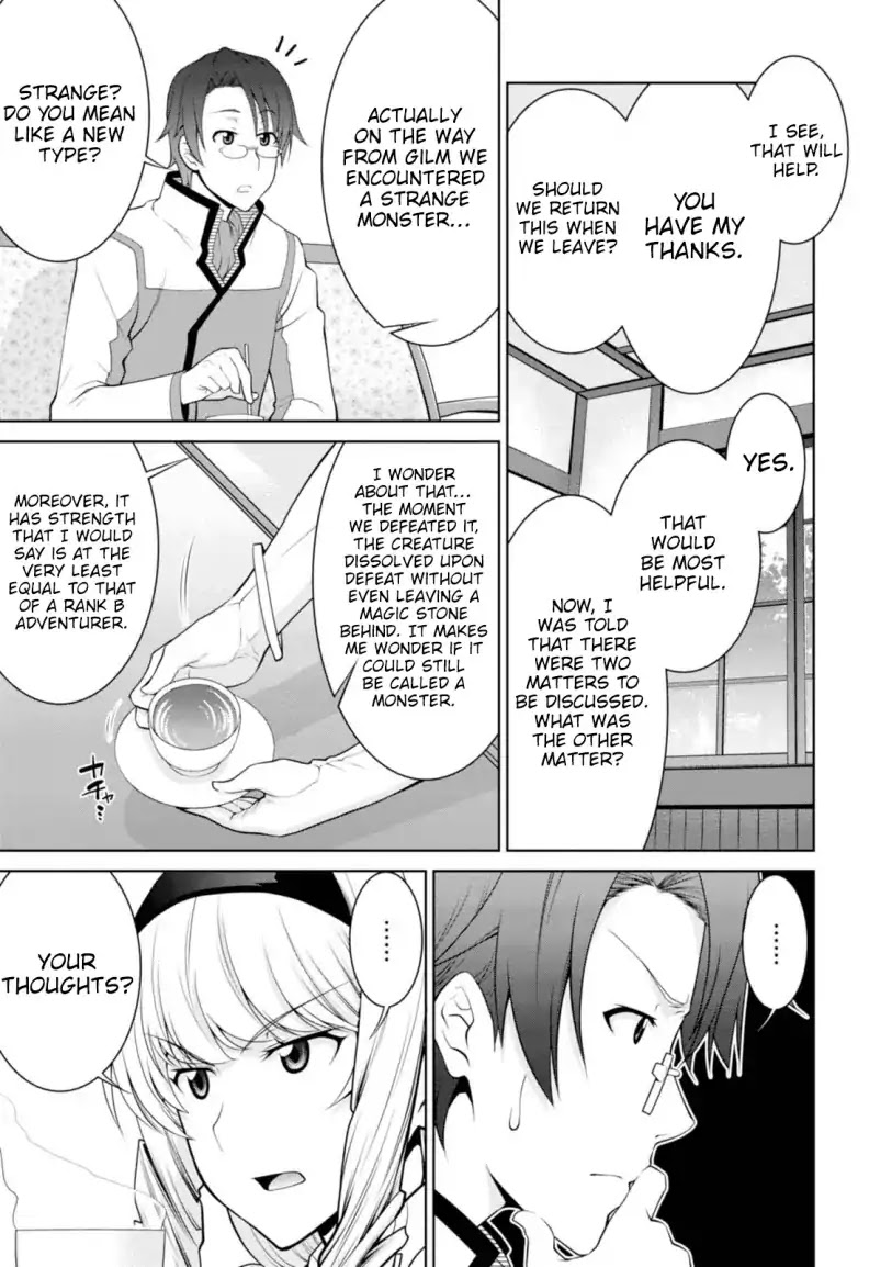 Legend (TAKANO Masaharu) Chapter 24 - Page 13