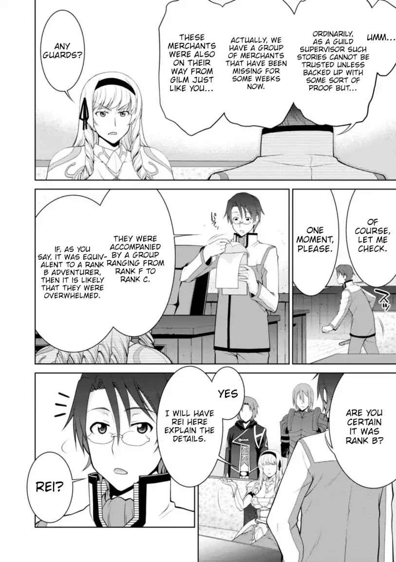 Legend (TAKANO Masaharu) Chapter 24 - Page 14