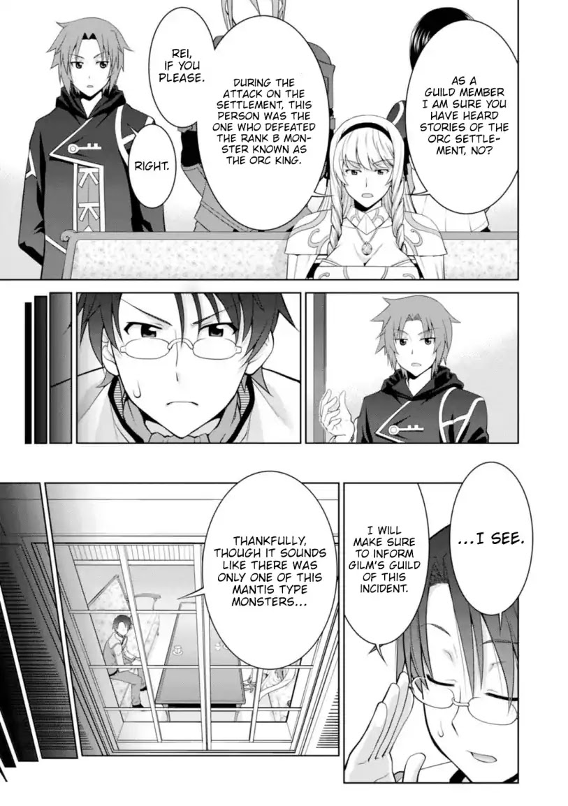 Legend (TAKANO Masaharu) Chapter 24 - Page 15