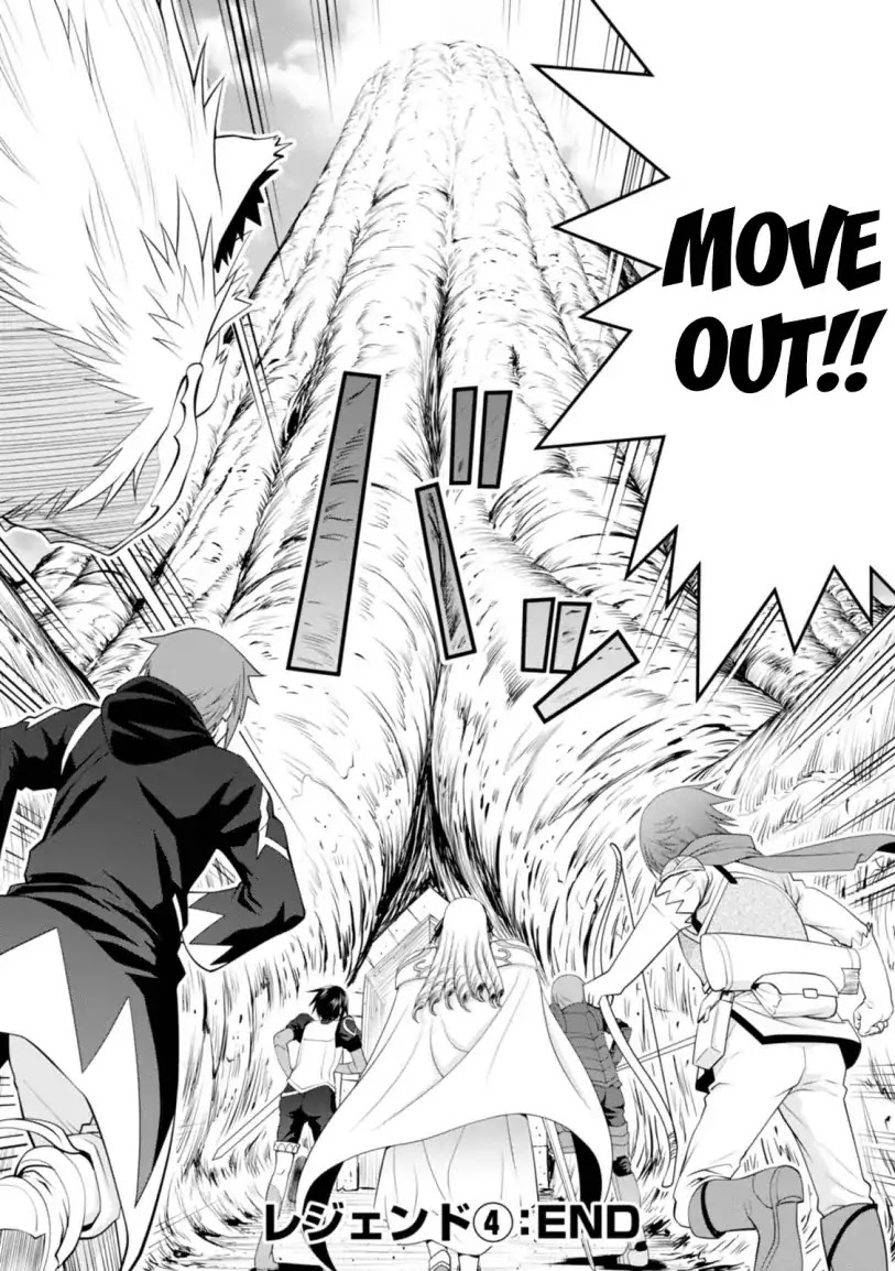 Legend (TAKANO Masaharu) Chapter 24 - Page 22