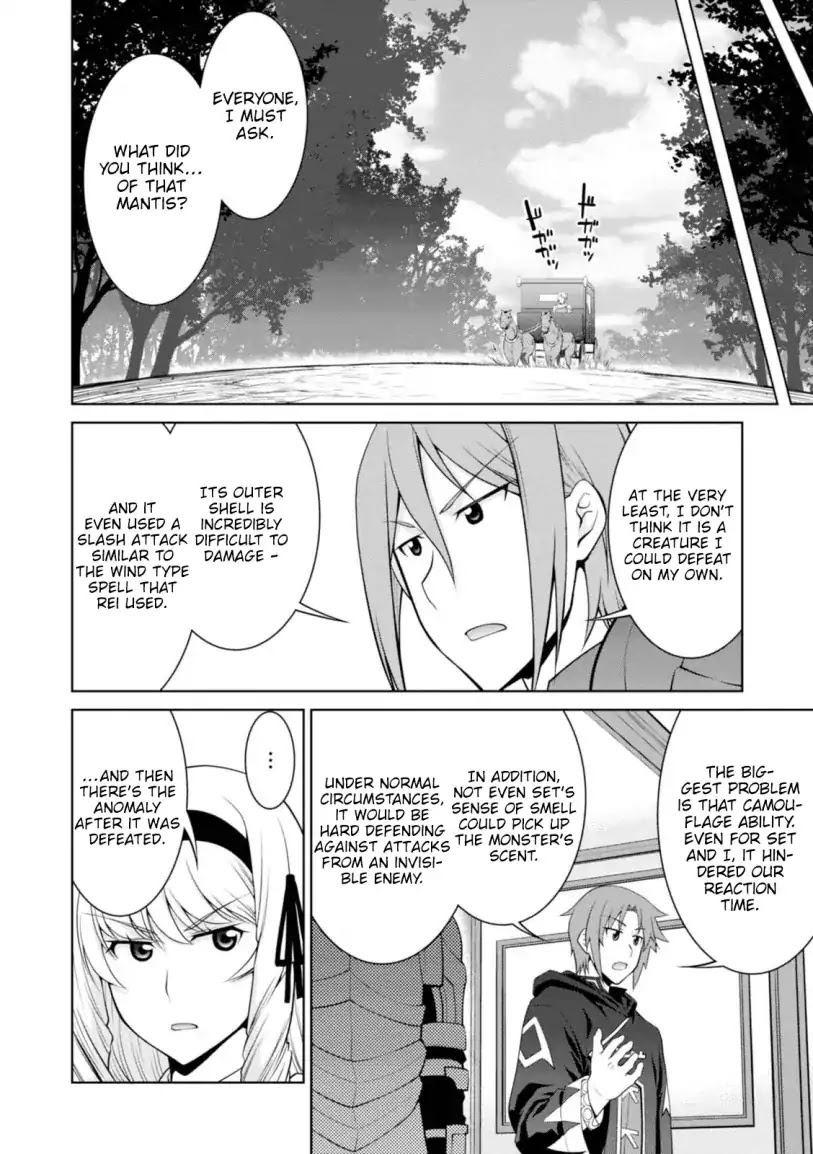 Legend (TAKANO Masaharu) Chapter 24 - Page 4