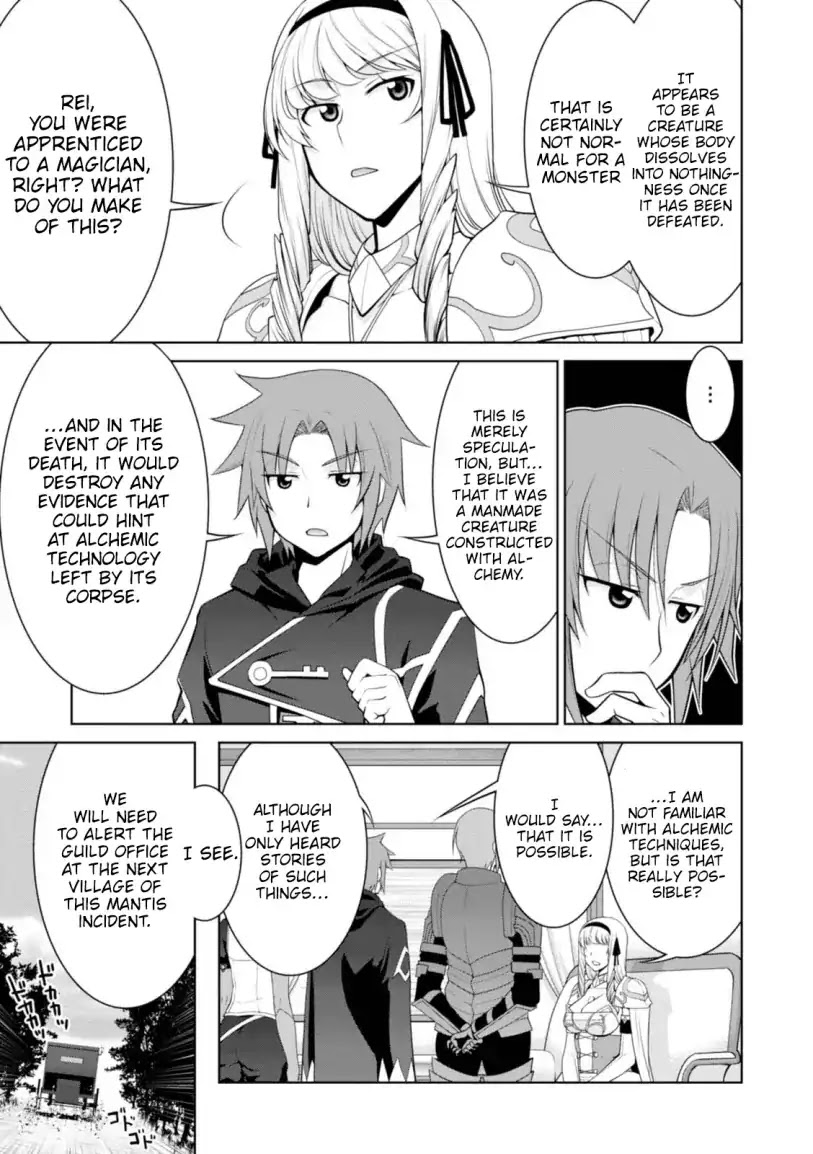Legend (TAKANO Masaharu) Chapter 24 - Page 5