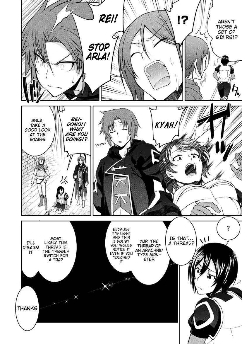 Legend (TAKANO Masaharu) Chapter 25 - Page 12