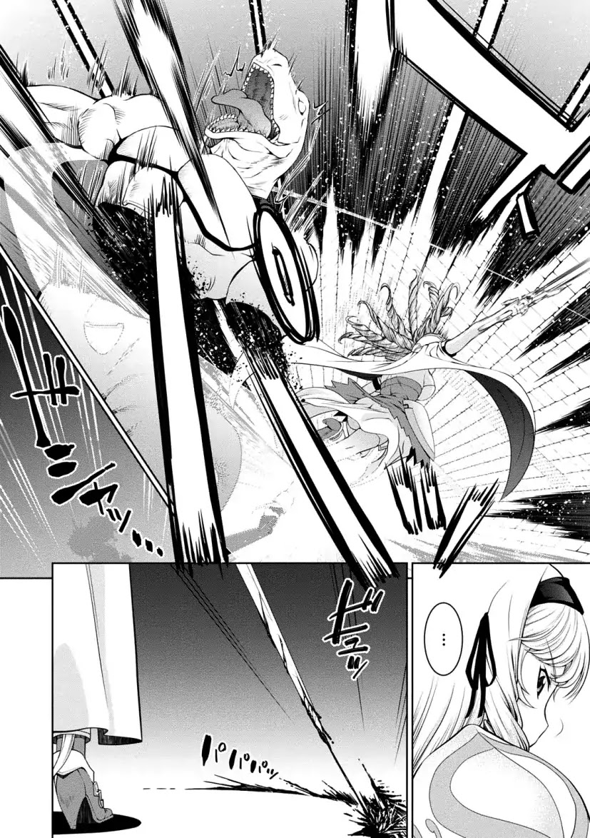 Legend (TAKANO Masaharu) Chapter 25 - Page 24