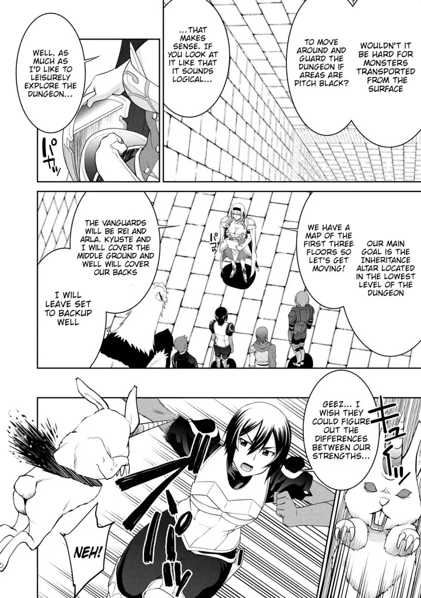 Legend (TAKANO Masaharu) Chapter 25 - Page 6