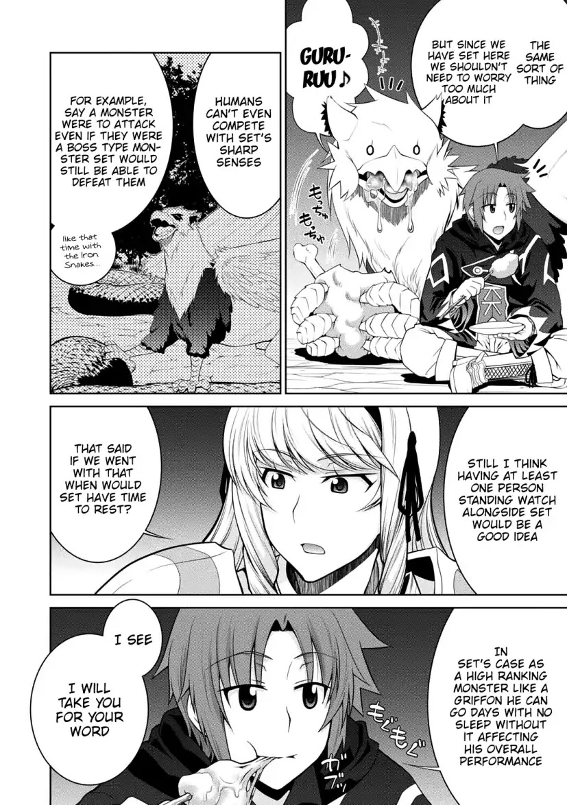Legend (TAKANO Masaharu) Chapter 27 - Page 11