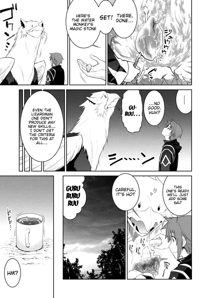 Legend (TAKANO Masaharu) Chapter 27 - Page 14