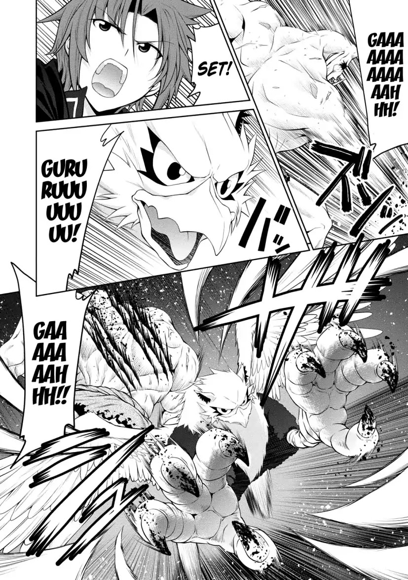 Legend (TAKANO Masaharu) Chapter 27 - Page 19
