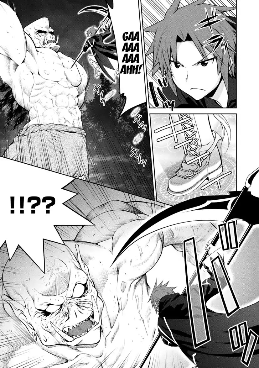 Legend (TAKANO Masaharu) Chapter 27 - Page 20