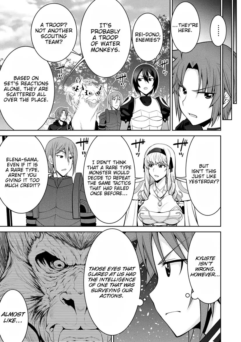 Legend (TAKANO Masaharu) Chapter 28 - Page 11
