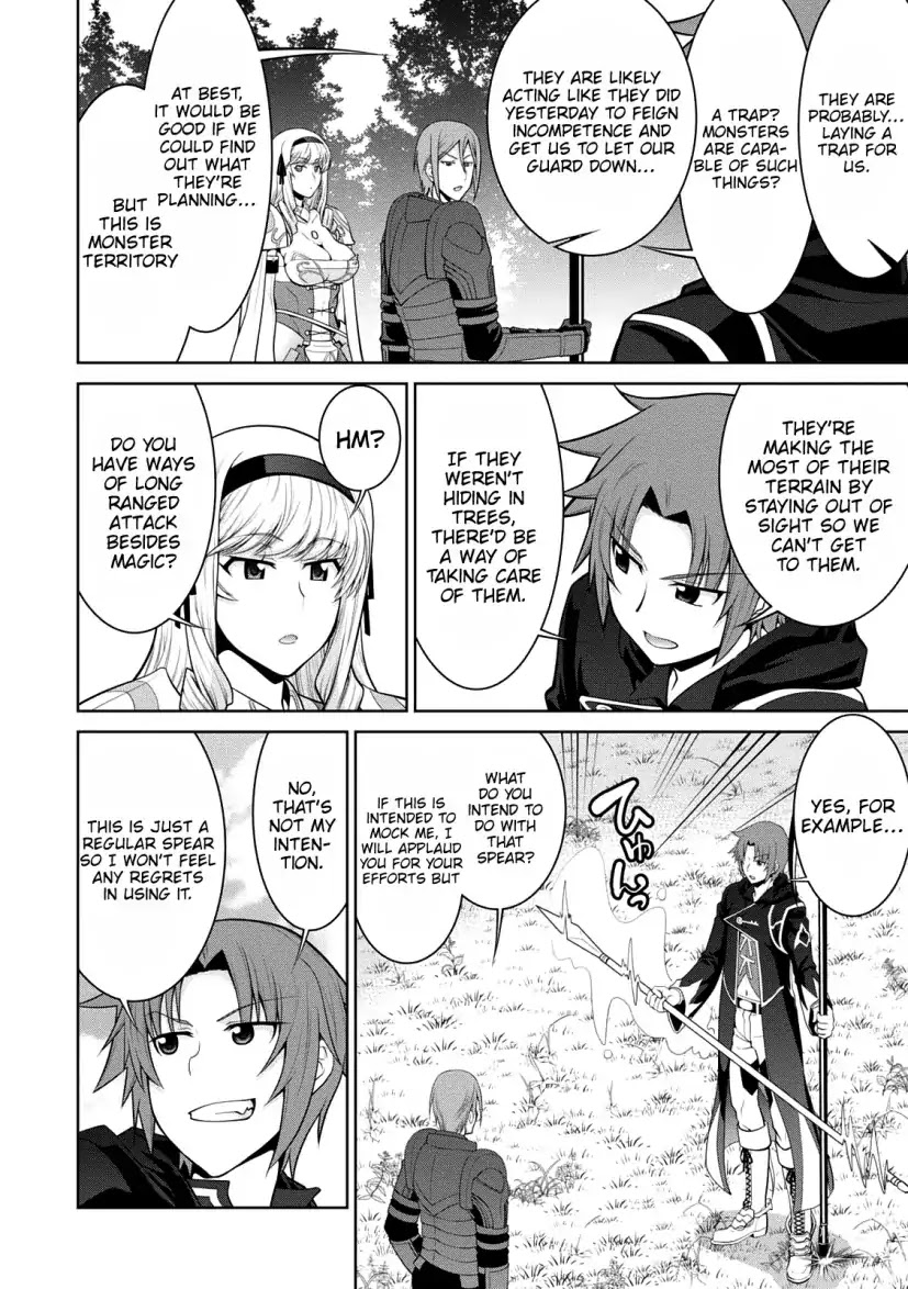 Legend (TAKANO Masaharu) Chapter 28 - Page 12