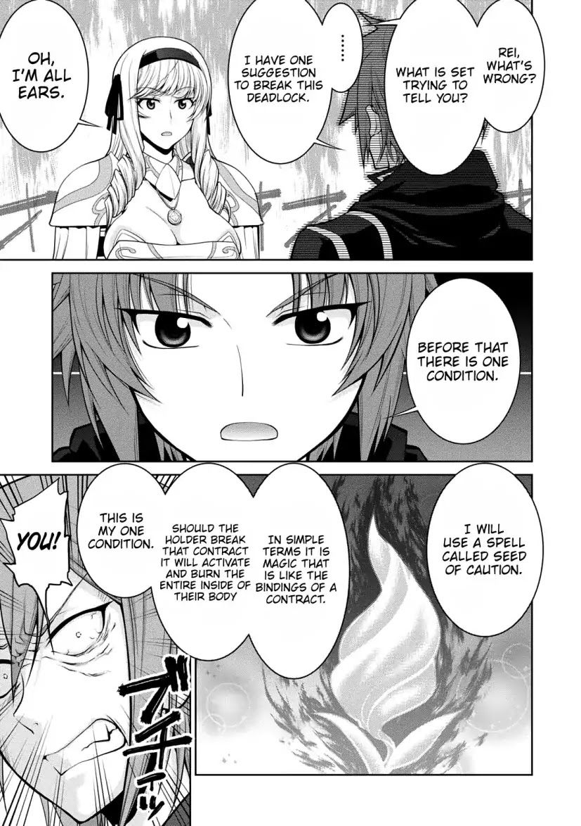 Legend (TAKANO Masaharu) Chapter 28 - Page 31
