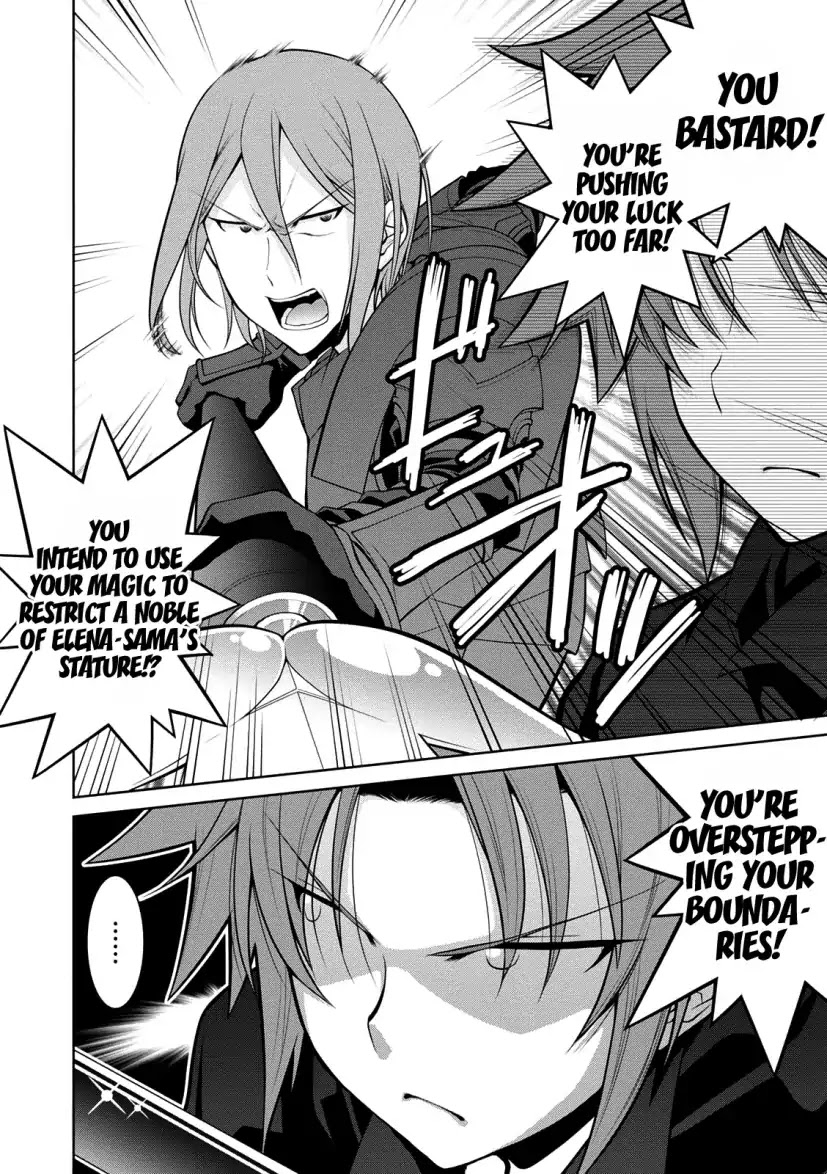 Legend (TAKANO Masaharu) Chapter 28 - Page 32