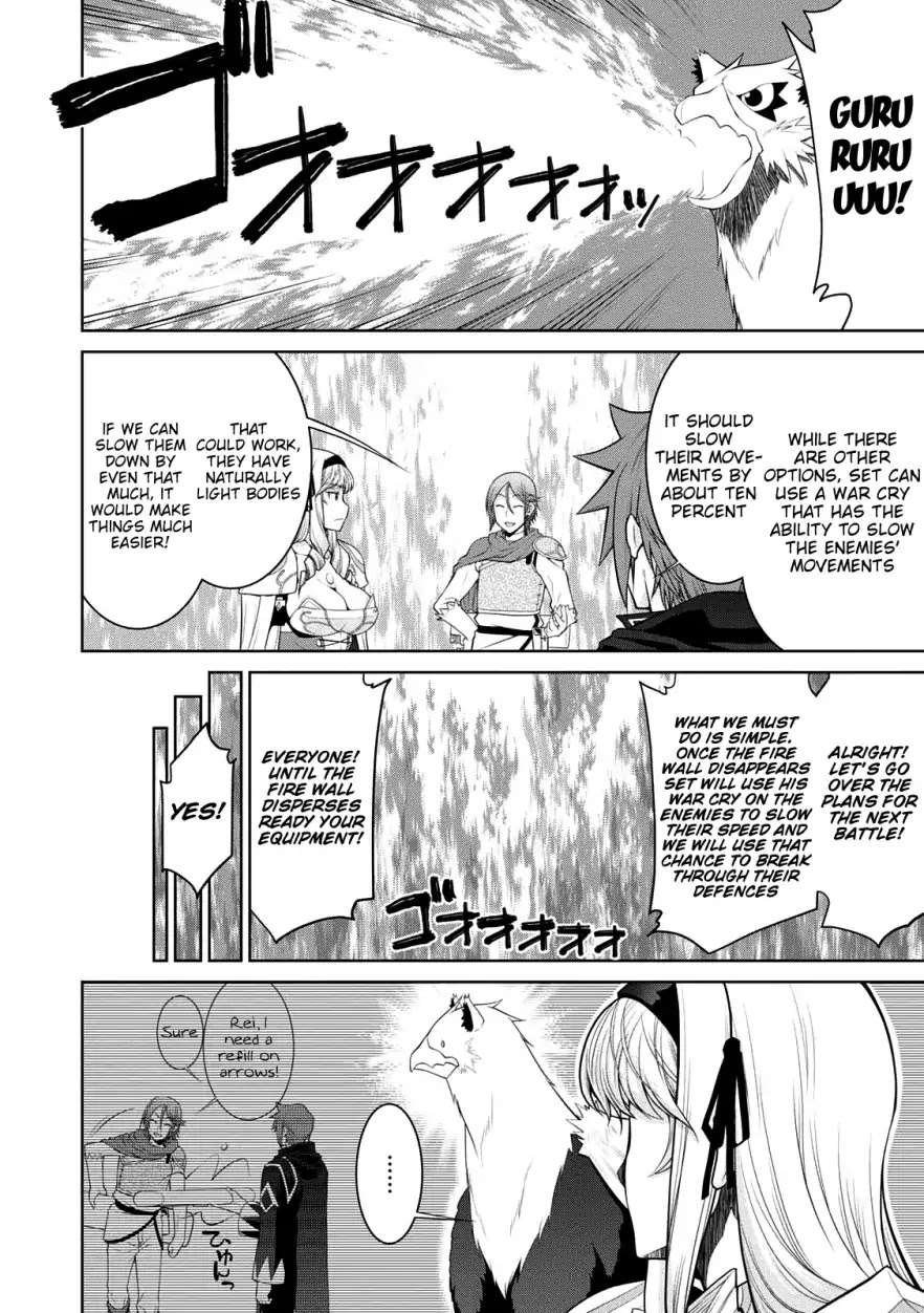 Legend (TAKANO Masaharu) Chapter 29 - Page 11