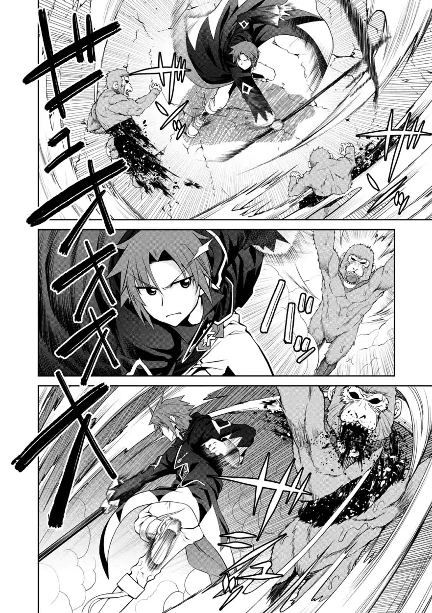Legend (TAKANO Masaharu) Chapter 29 - Page 19