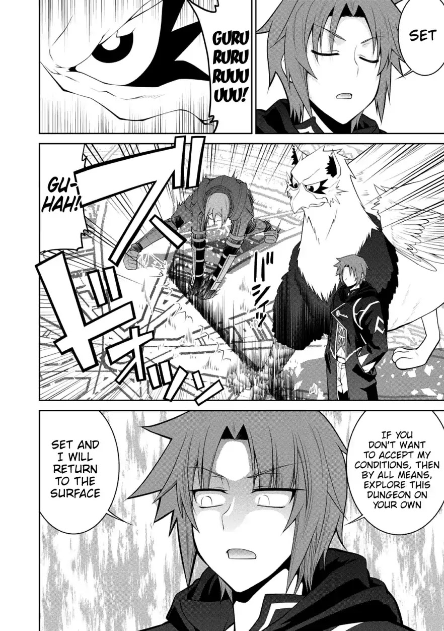 Legend (TAKANO Masaharu) Chapter 29 - Page 3