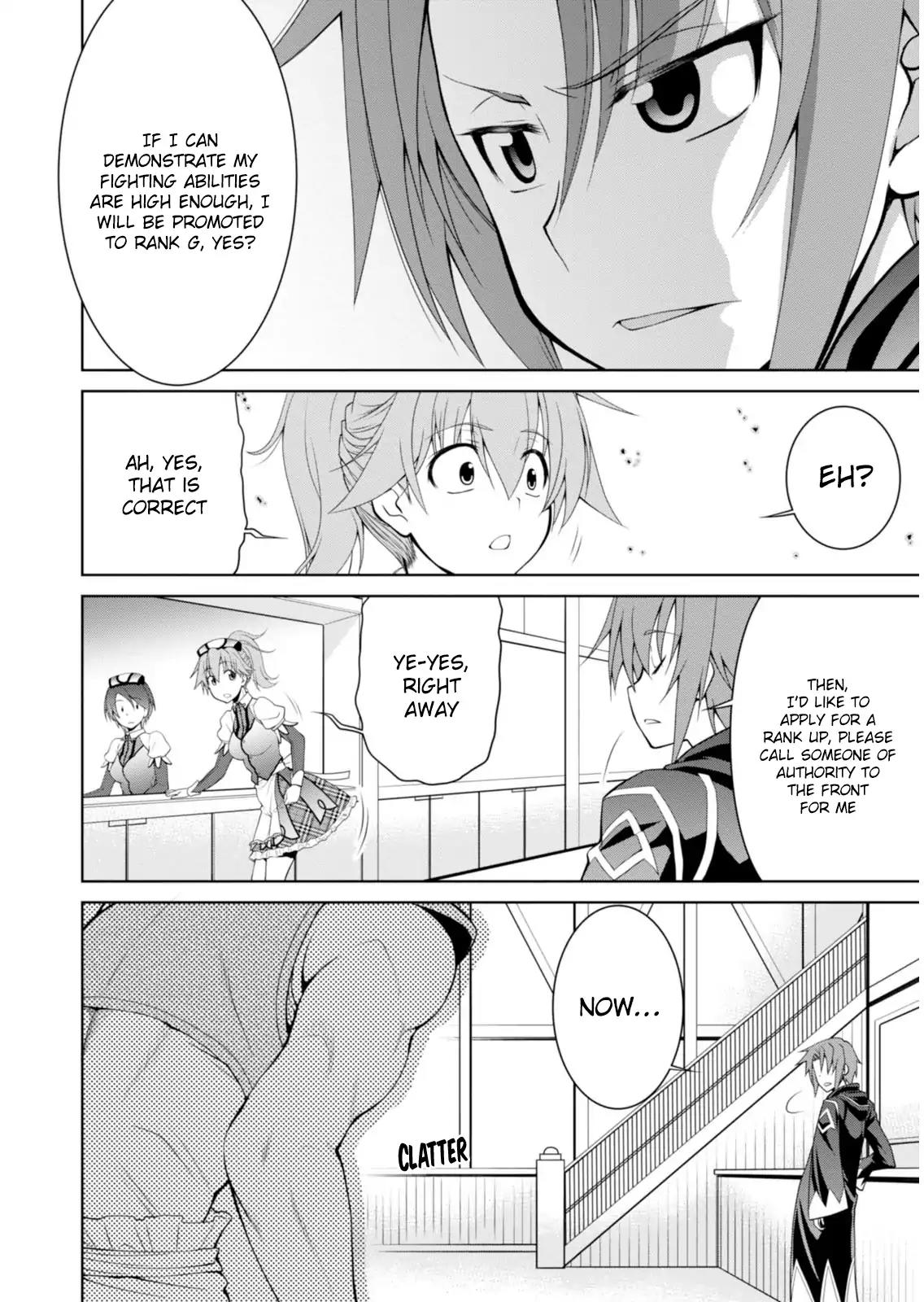 Legend (TAKANO Masaharu) Chapter 3 - Page 11